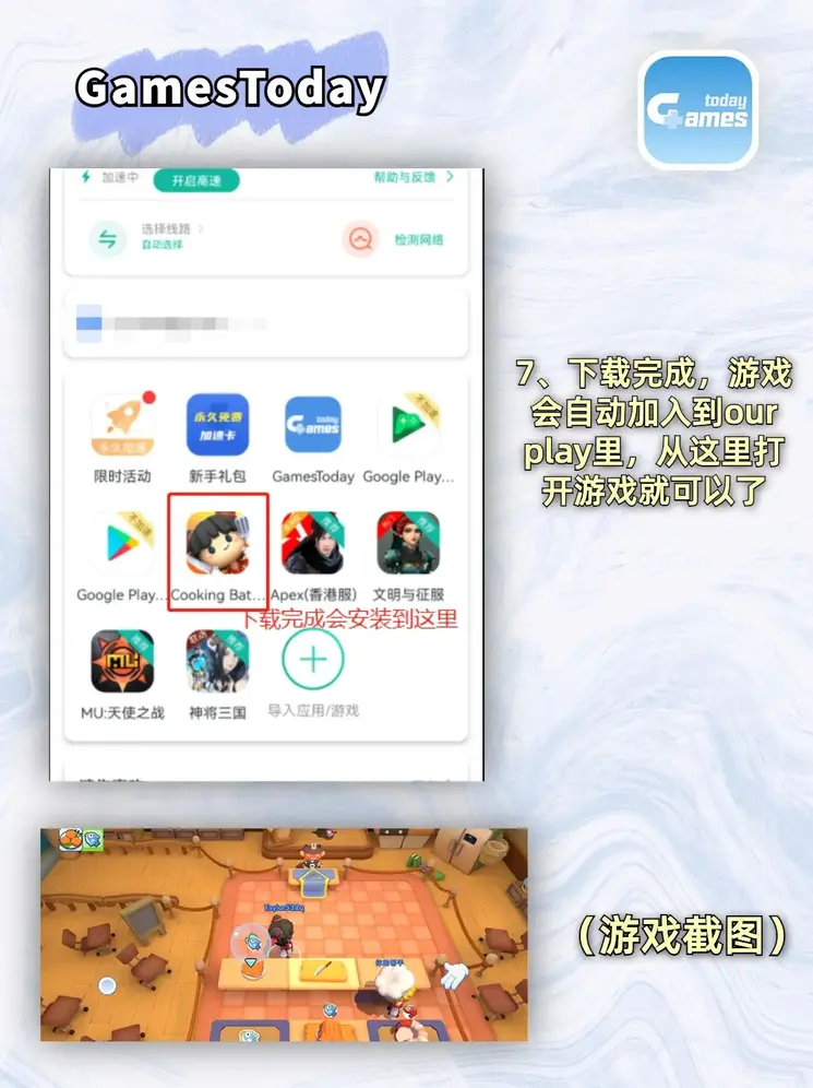 银河澳门app官方免费版截图3